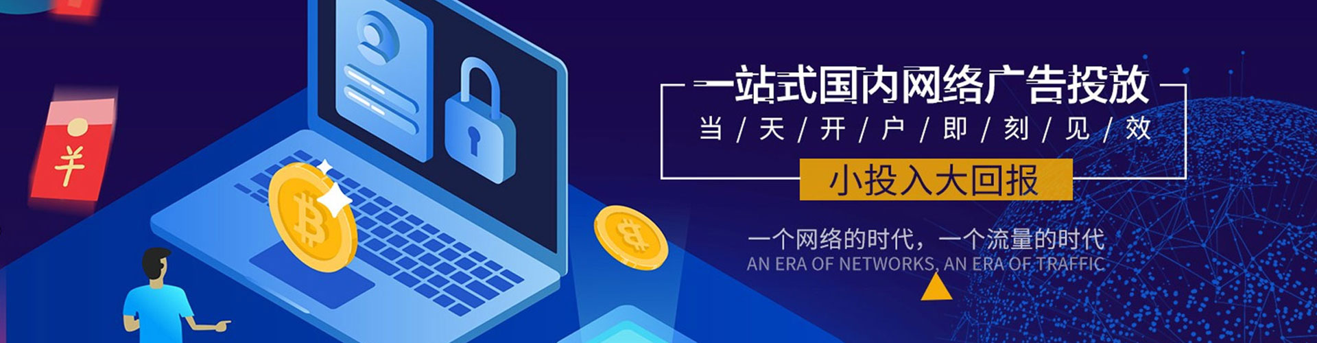 仁寿sem优化